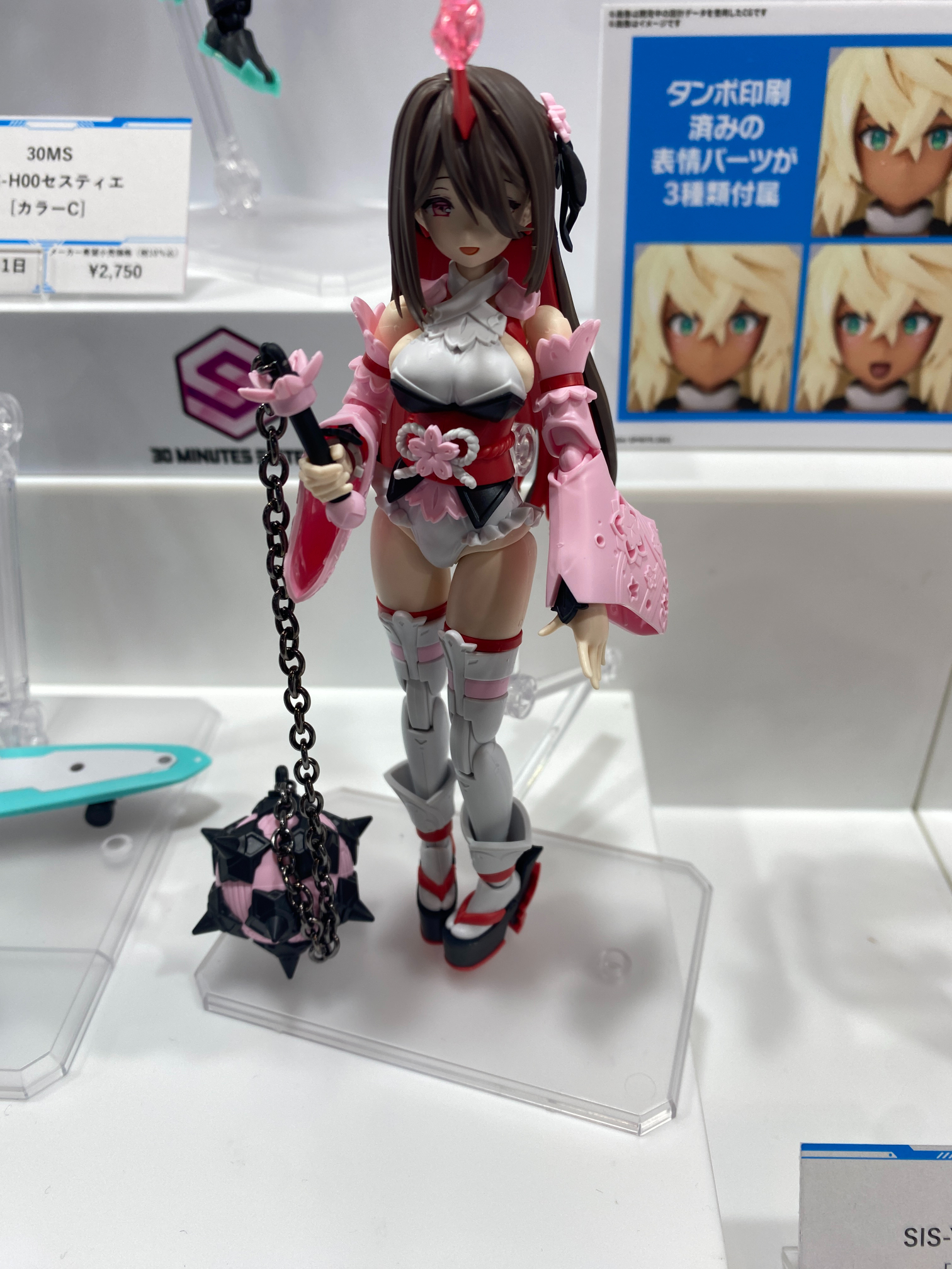 30MS シュレミ近日出品 30 MINUTES SISTERS 公式SNS on X: 
