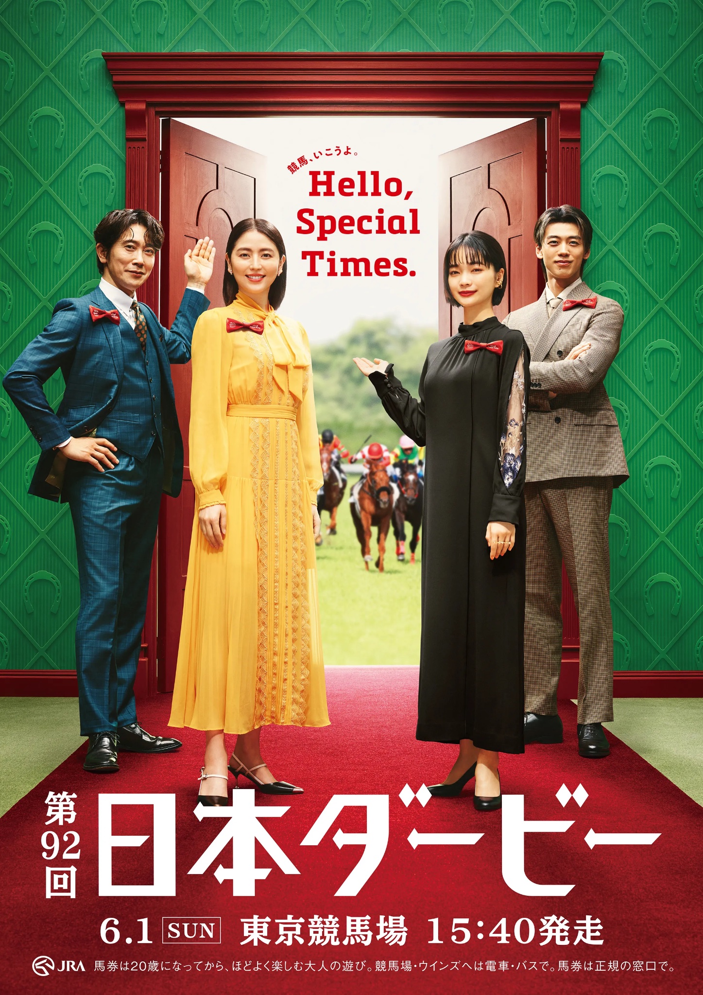 JRA第92回日本ダービーポスター【B1】 2025日本ダービー ポスター｜日本サイン競馬会