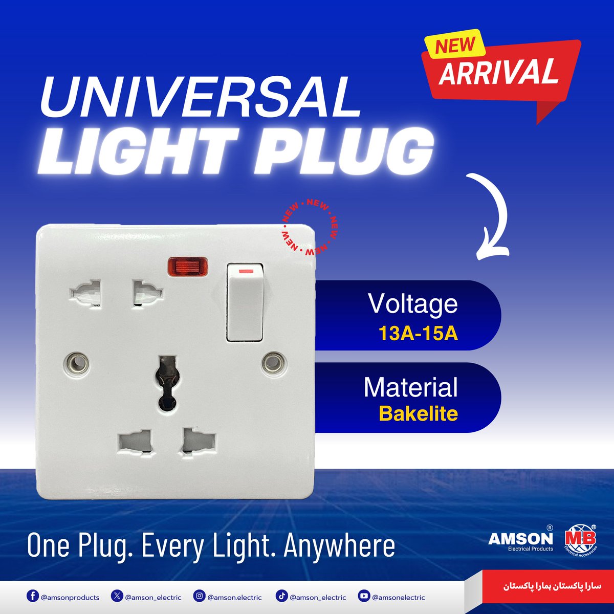 amson_electric's tweet image. New Arrival – Universal Light Plug For Every Socket. Strong Bakelite Build, 13A-15A Capacity.
.
#NewArrival #UniversalPlug #AmsonElectric #LightPlug