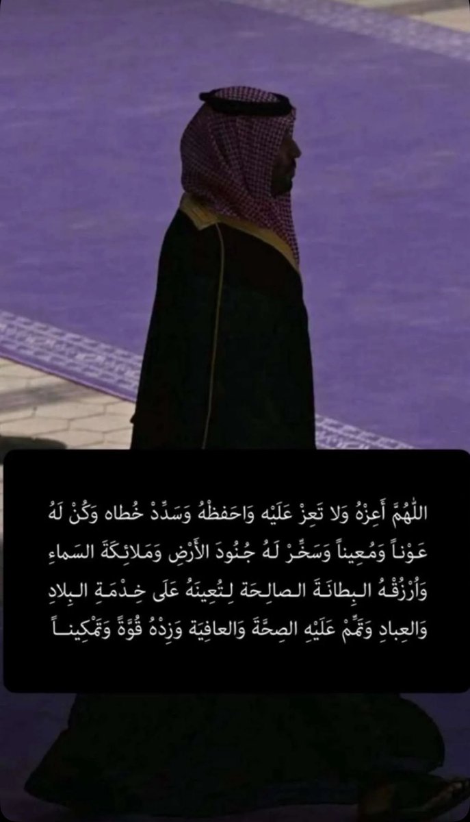 Albluwi_Salman's tweet photo. #رمز_العرب https://t.co/buWxOEIQmB