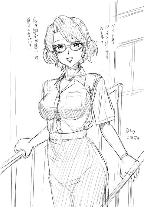 おはようございます!
朝練!
バイト先の営業所長さん(独身37歳) 