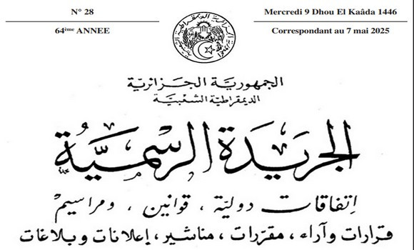 Algerie_aps's tweet photo. #Habitat : nouvelles conditions de cession des #biens_de_lEtat et de l'#OPGI
🔗https://t.co/y2kLagtiHd https://t.co/KRcSHd1wBK