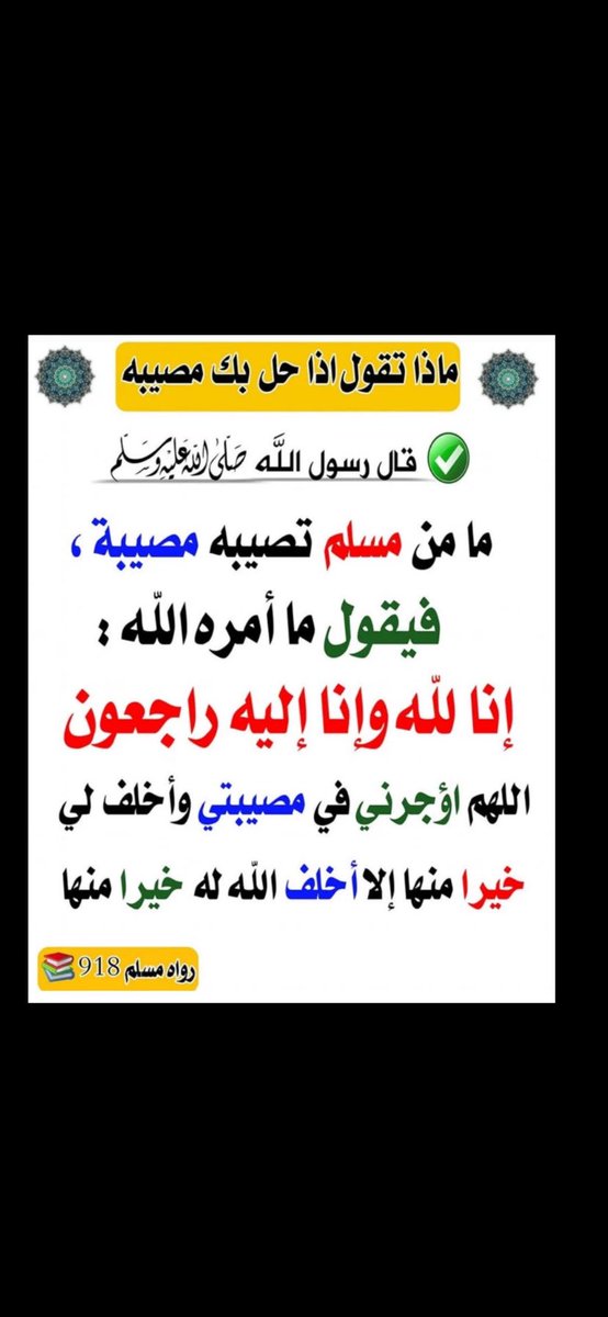 #ترامب_في_السعودية