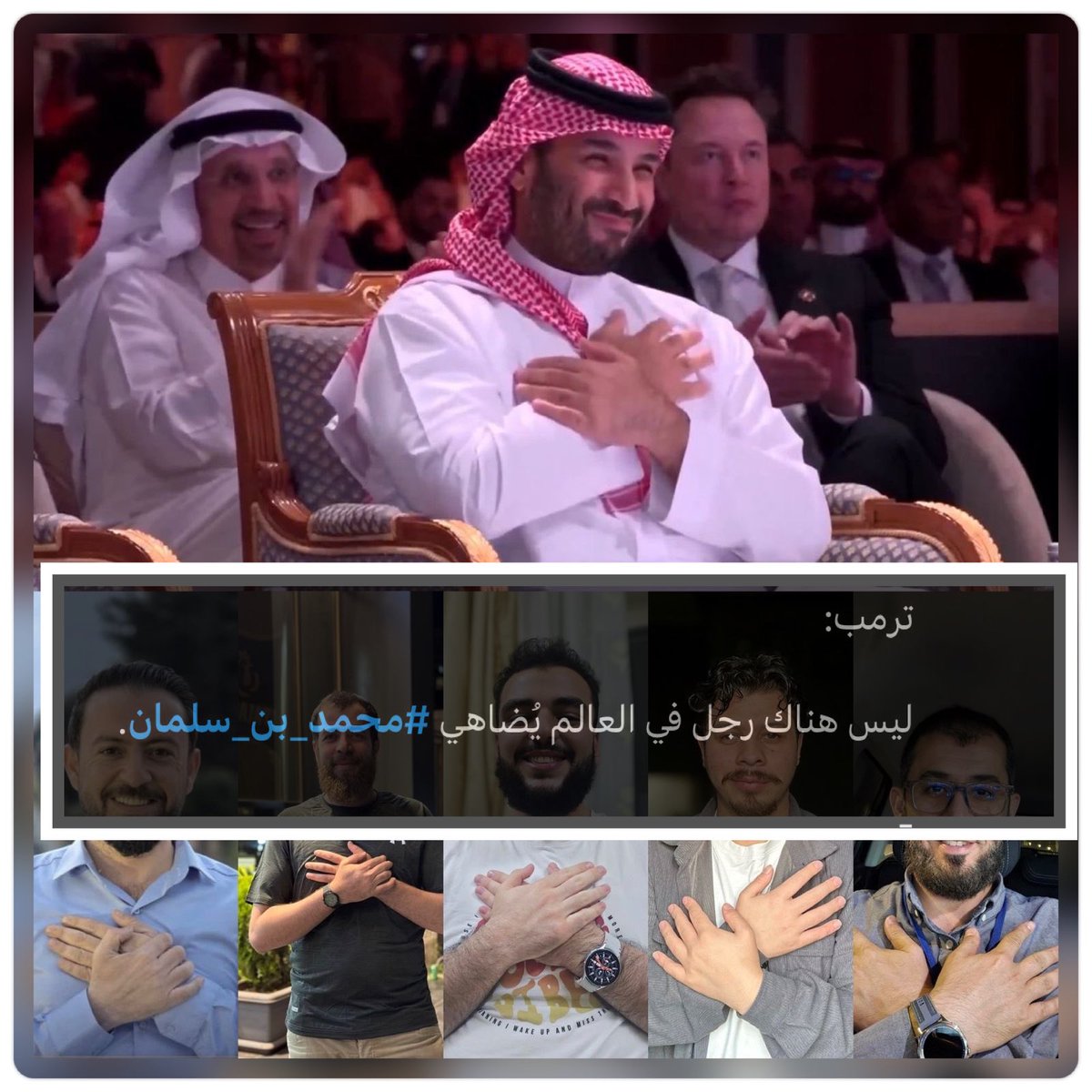 Ggleem33's tweet photo. #محمد_بن_سلمان https://t.co/MUe5OHhmfT