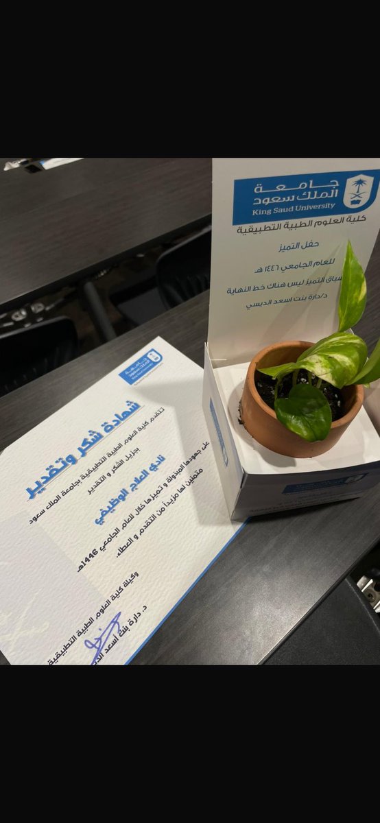 ياسلام ياسلام✨بس اقوللكم ان شاء الله نادينا بيجي بالأعظم بالأعوام القادمه بأذن الله وتوفيقه✨🌱<a href="/OT_club/">نادي العلاج الوظيفي</a>