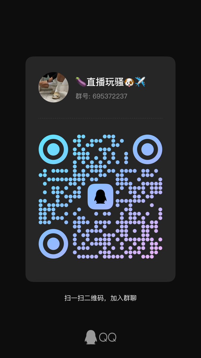 baiwatops's tweet photo. @niuzhaiku 直播玩🐶，有没有来看的，可以的请刷点礼物🥰 https://t.co/Gf0OpxOrwe