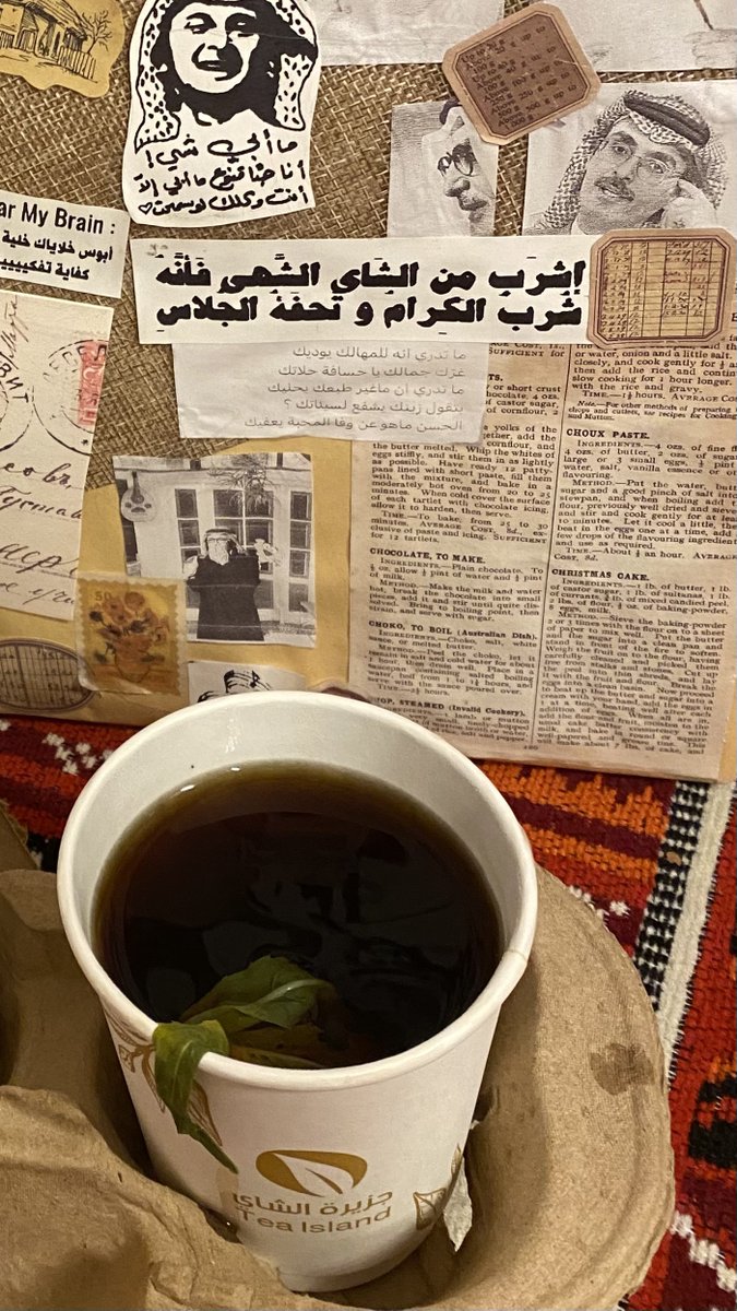 نعيد اللقاء ونخلي العذر شاهي ؟