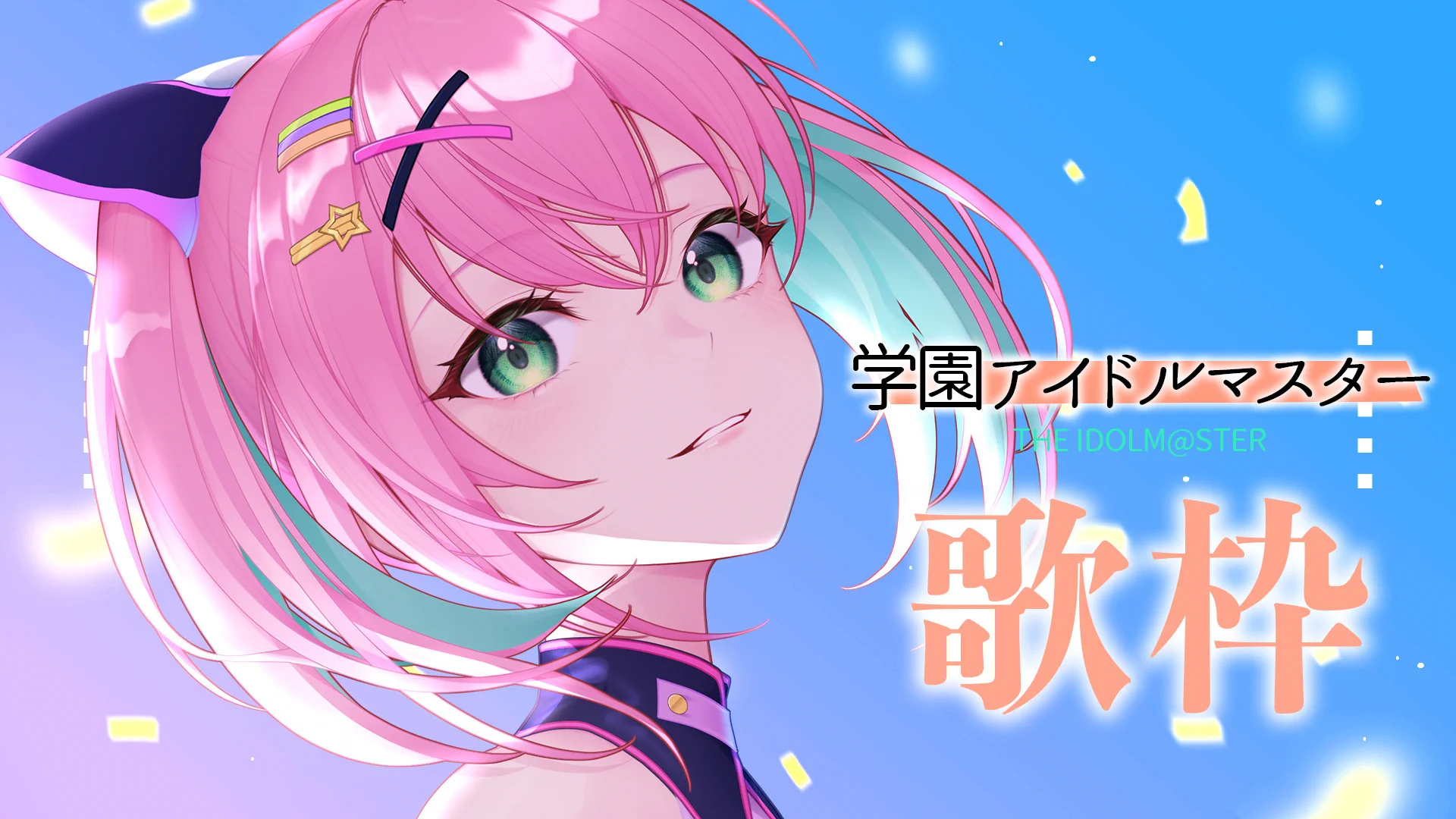桜樹みりあ🌸ありがとう (@Miria_Sakuragi_) / X