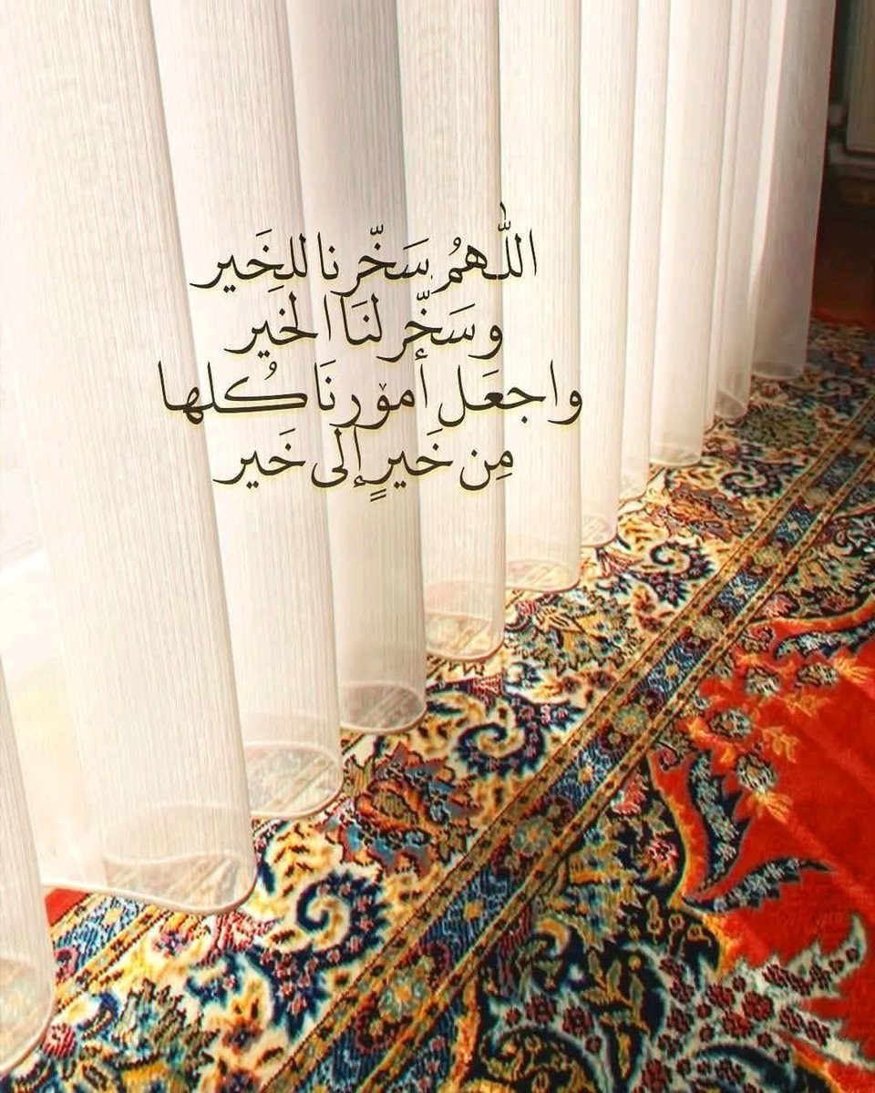 #امين_يارب🤍📮