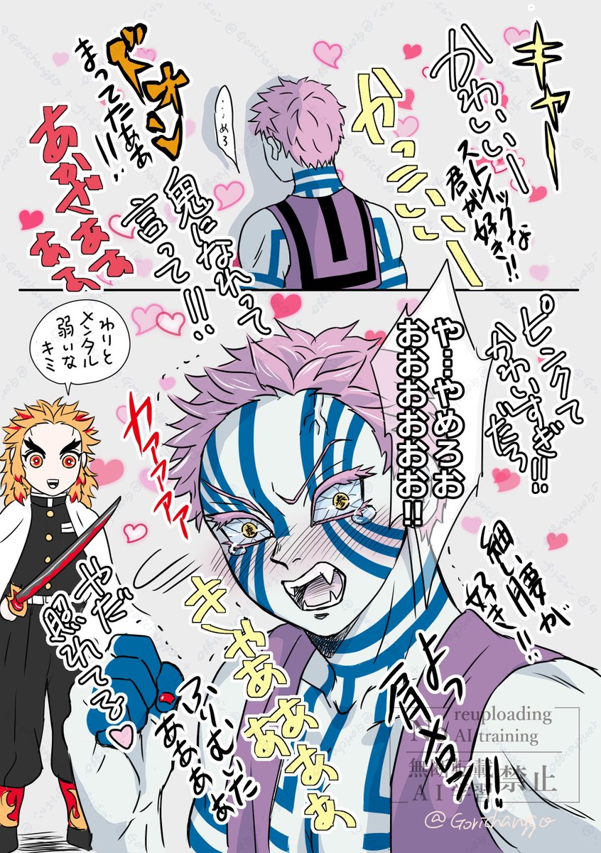 とりあえず全力で応援しておく