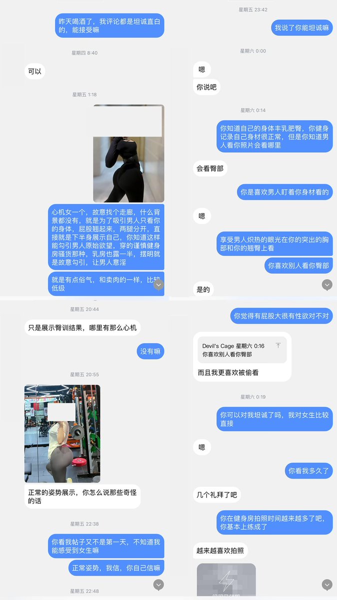 ncbxus88401's tweet photo. ⚡ 从评价到高潮的堕落 | #精神掠夺  
🎭 她起初轻蔑评价，以为自己能抗住精神掠夺，却被操到骚逼喷水，羞耻崩塌。  

💢 那快感如电流击穿，她忍不住抽打自己肥臀，淫水四溅，浪叫求蹂躏，彻底臣服。
  
🔥 一夜缠绵，她爱上被操烂的快感，从清高女变贱母狗，跪求主人再干。  
#试探 #心理操控 https://t.co/QLrGgreTWp