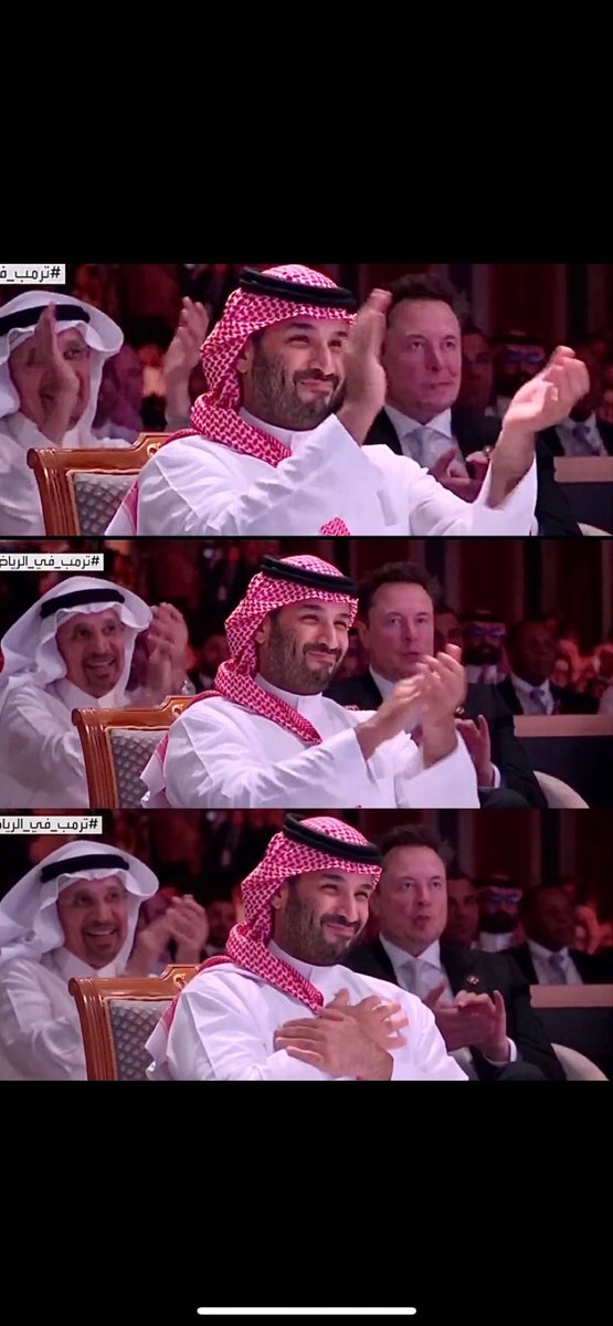 سيّد وجدانه على الناس ساده 🇸🇦

الله يعزك سيدي 🙏🏻

🇸🇦🫱🏼‍🫲🏽🇸🇾

#سوريا #محمد_بن_سلمان #ترمب #ترامب #القمة_السعودية_الأمريكية #الرياض