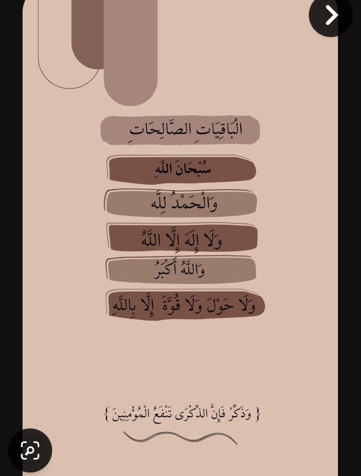 ألاميره بااخلااقي 🌹🌷 (@prinkgc) on Twitter photo 