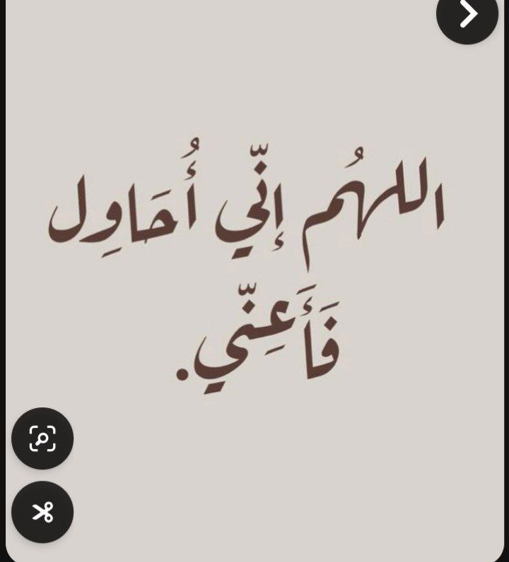 ألاميره بااخلااقي 🌹🌷 (@prinkgc) on Twitter photo 