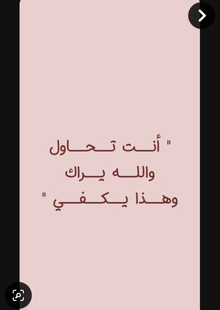 ألاميره بااخلااقي 🌹🌷 (@prinkgc) on Twitter photo 