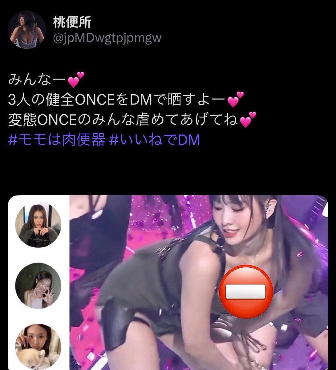 OT_9WICE's tweet photo. ‼️ JYPE has vowed to take legal action against anyone spreading deepfakes, Every day new accounts appear and TWICE's image is affected

Where is the protection for your artists? 
@jypnation TAKE LEGAL ACTION AND PROTECT TWICE.
 
JYPE PROTECT YOUR ARTIST
#JYPE_PROTECT_TWICE https://t.co/fsC9AUlVg4