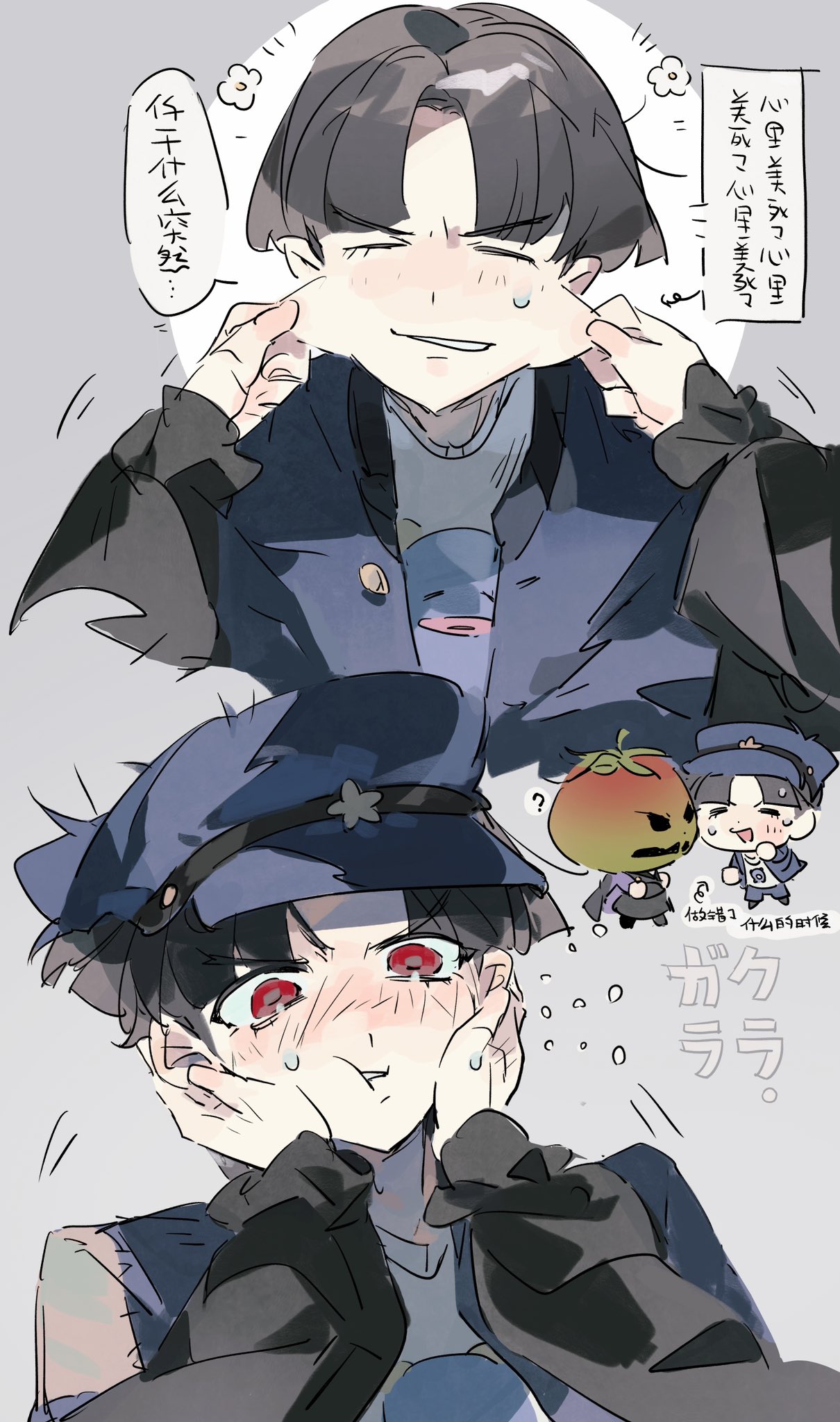 いいね！お気軽に♡おにころ a=s=u=k=a= on X: 