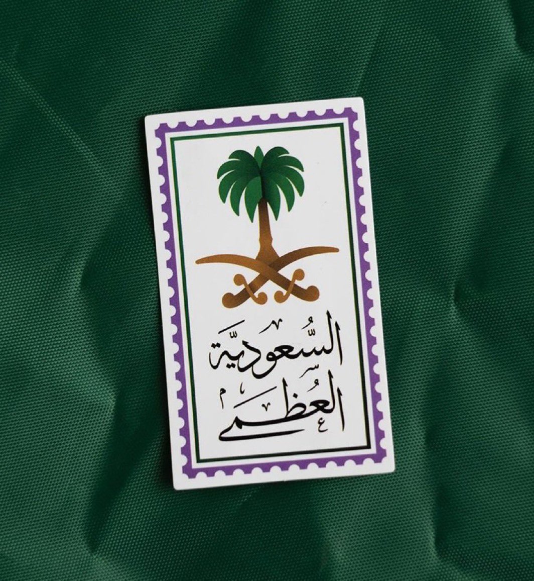 قمة تاريخية تسر كل محب 

السعودية بلد عظيم (( مملكة الانسانية ))

افعال ومواقف ثانية 🇸🇦🇸🇦🇸🇦

حفظ الله ولاة أمرنا 
#ثرمداء 
#القمة_السعودية_الأمريكية