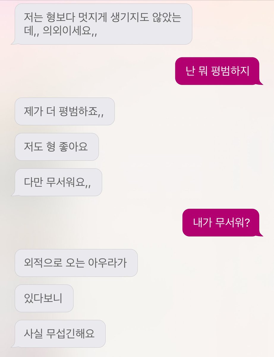 안때려요…
