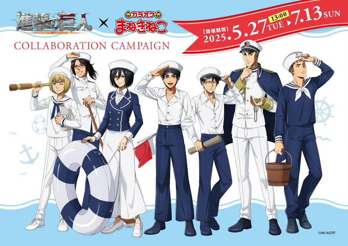 Attack on Titan Wiki on X: 