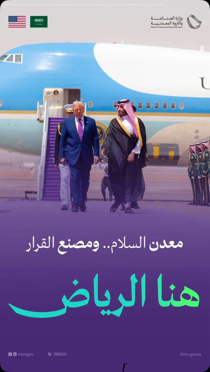 ( أبو زياد ) tweet media