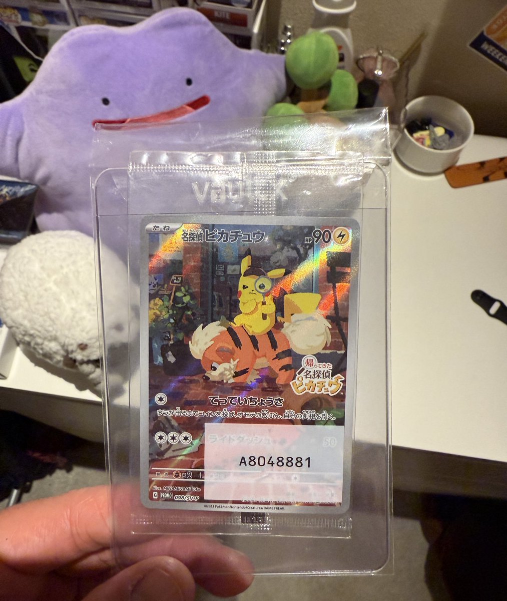 Picked up my favourite promo of all time 🔥