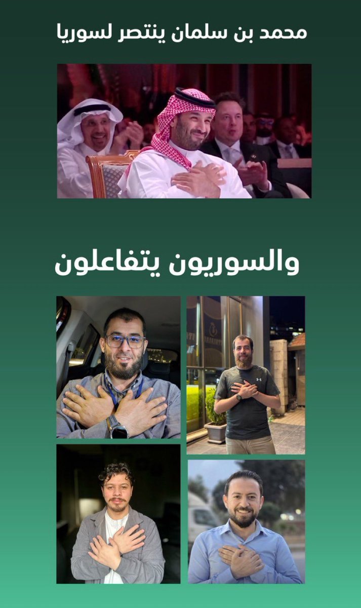 اللهم وفق سمو ولي العهد لكل خير واكتب له أجر كل ما يسعى له من رفعة ونهضة للوطن وأمته العربيه والاسلاميه حيث تُعدّ تنمية العالم العربي وتطويره واستقراره من أولوياته واهتماماته. أطال الله في عمر ولي العهد الأمير محمد بن سلمان وحفظه الله 
 #حيو_السعودية_حيو_بن_سلمان
#ولي_العهد