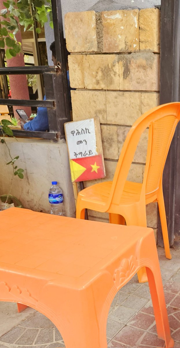 ✍️  ሓንቲ ሕልኸኛ  ሰበይቲ 💃 ነይራ!
ሩባ እንዳተሳገረት  ሓጉዙኒ ከይትብል ብሕልኽ  ሱቁ 🙊 ኢላ እቲ ጋሻ ውሑጅ ወሲድዋ ::
ብዝይ ረቡሑ  መረሐቲ  ኢና ባሃልቲ ሕልኽባ ስቃይ ህዝበይ ተናወሐ🥲 #Tigray