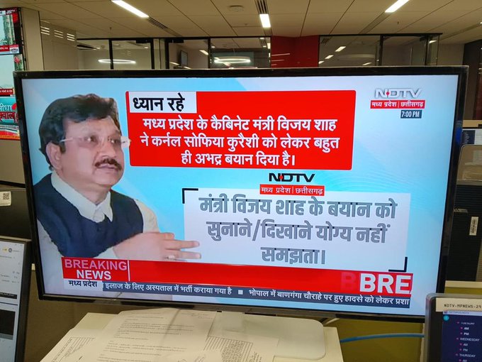 AbutalibRehmani's tweet photo. Shameful!
Modiji's close aide मंत्री विजय शाह insults कर्नल सोफिया कुरैशी — a proud daughter of India, by likening her to terrorists.

This is an insult to #IndianArmy. Will #NarendraModi apologize or silently endorse it? 

Ceasefire #NuclearLeak AIPAC https://t.co/jhSDZs7ZYy