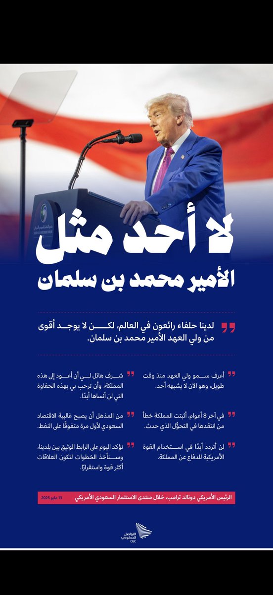 Ahmed (@saheb321) on Twitter photo 