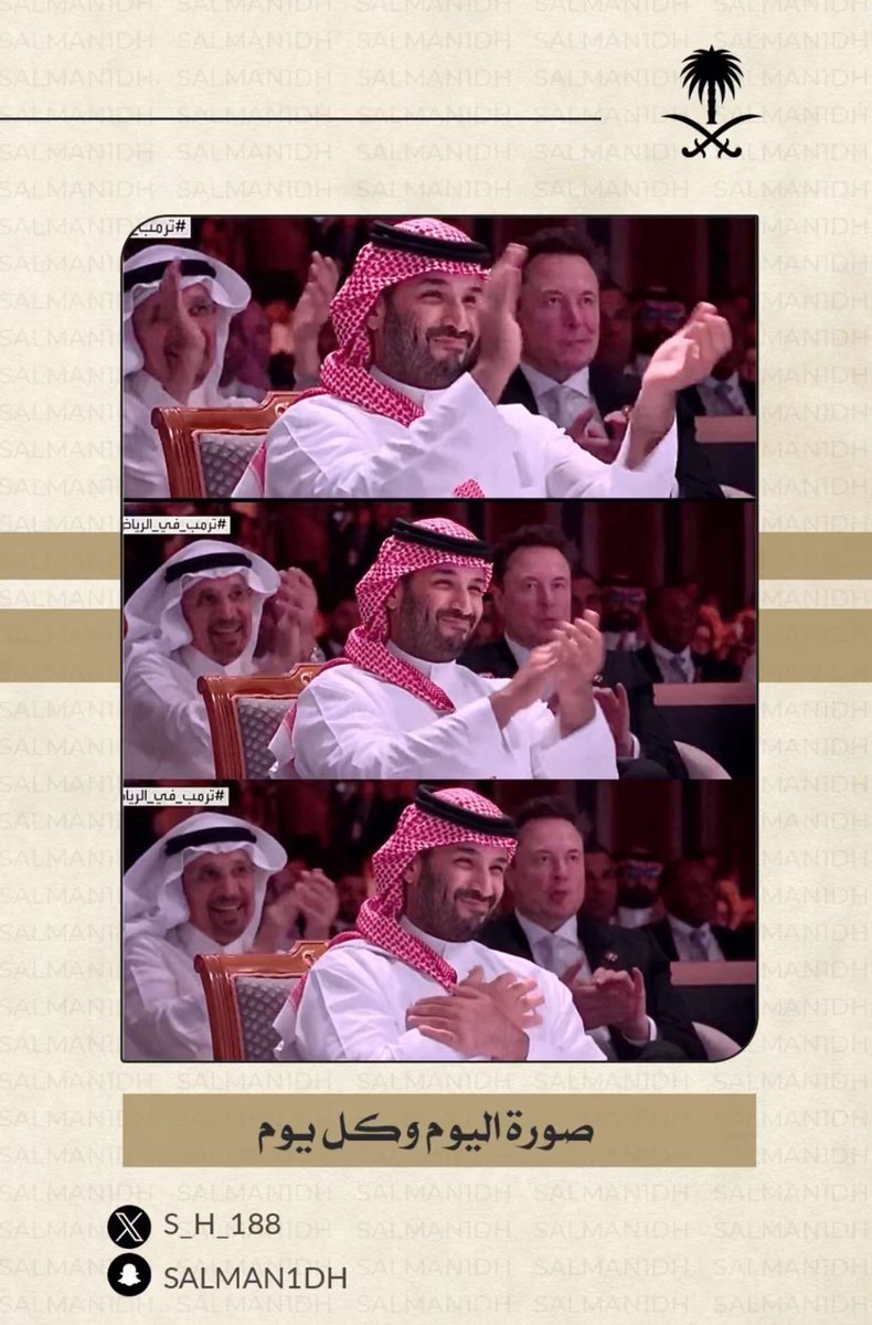 maroko243's tweet photo. يــا حـظـنا فـيك 🤍🇸🇦 https://t.co/MfFnbQZT32