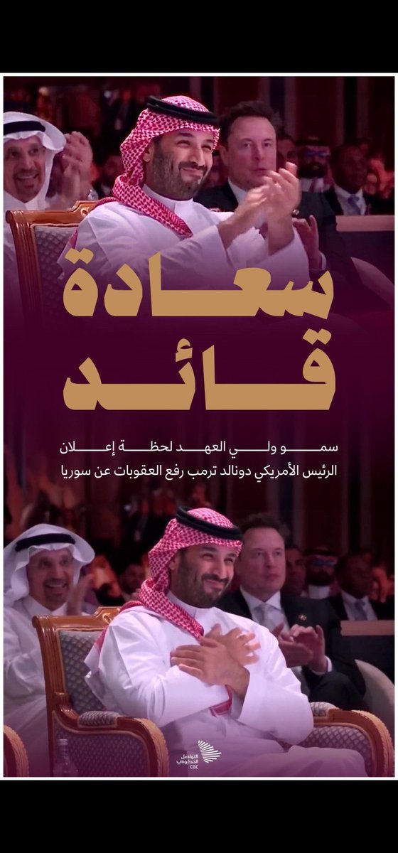 د. عبدالله بن محمد Dr.Abdullah MD 🇸🇦 tweet media