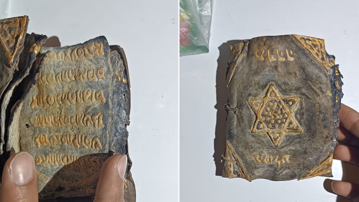 Şanlıurfa’da tarihi Tevrat parçası ele geçirildi! urfapusula.com/haber/24965335…