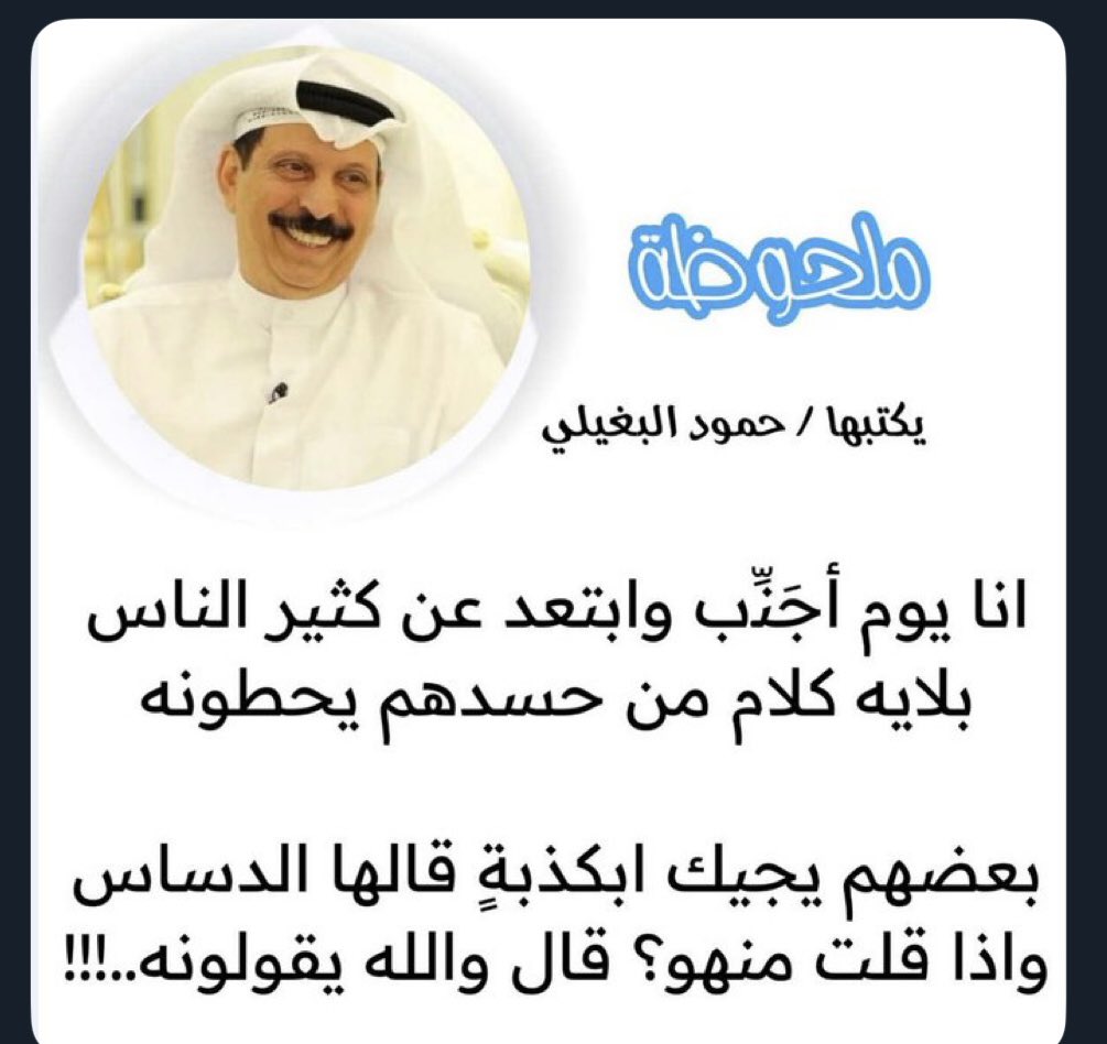 #ملحوظة