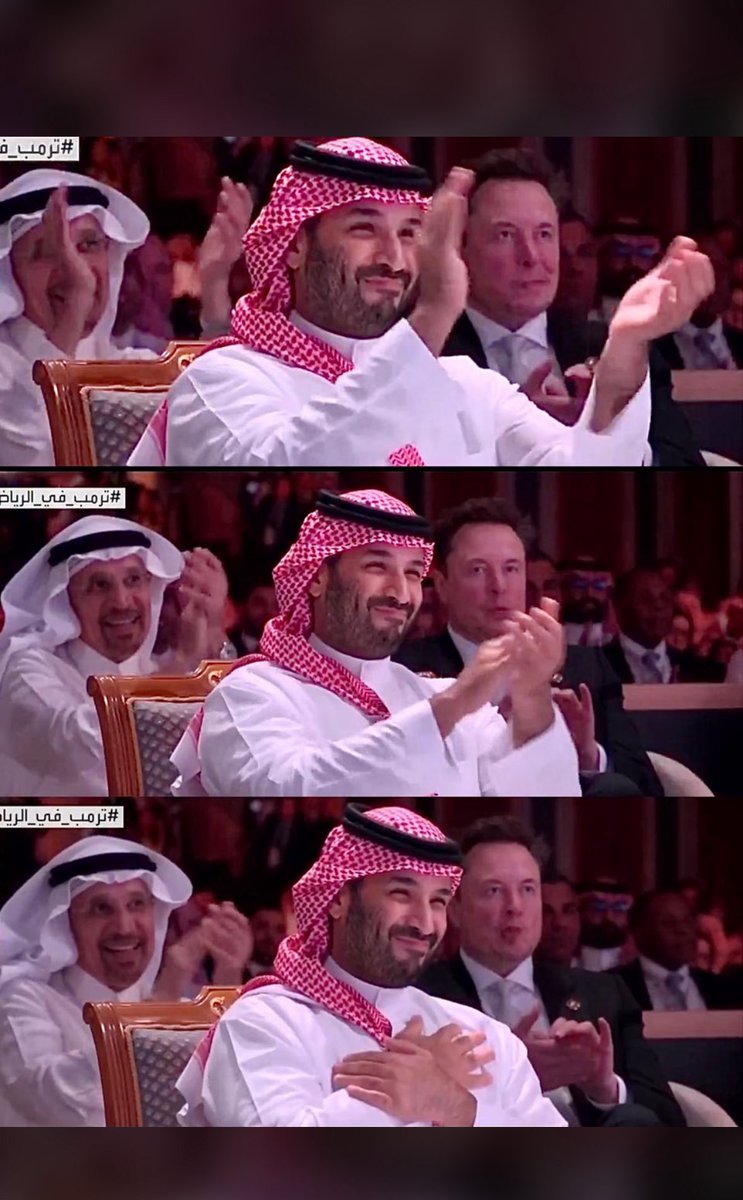 #القمه_السعوديه_الامريكيه