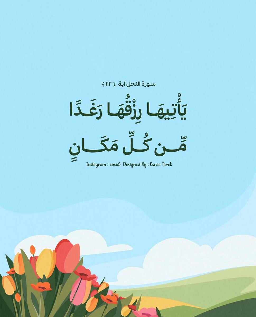 فــذكِّر (@thkkkrr_) on Twitter photo 