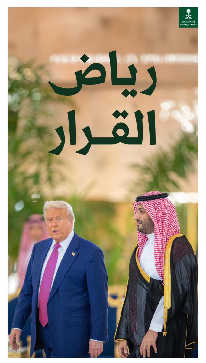 د. سرور بن نجم بن عزوان الزراقي (@sorour_najm) on Twitter photo 