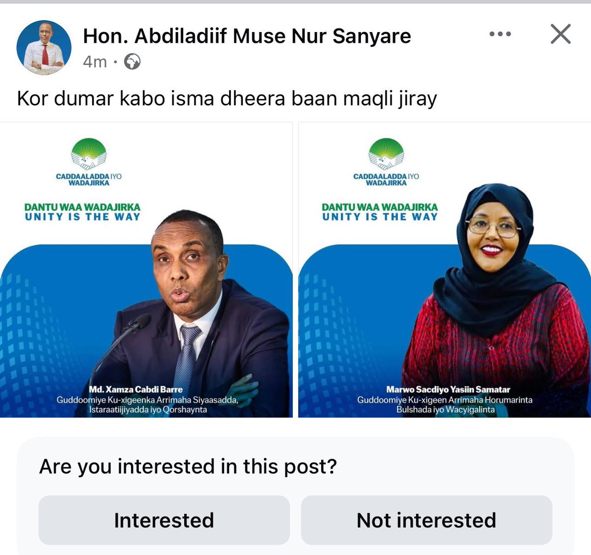 Xildhibaan sanyare wuu codeeye.