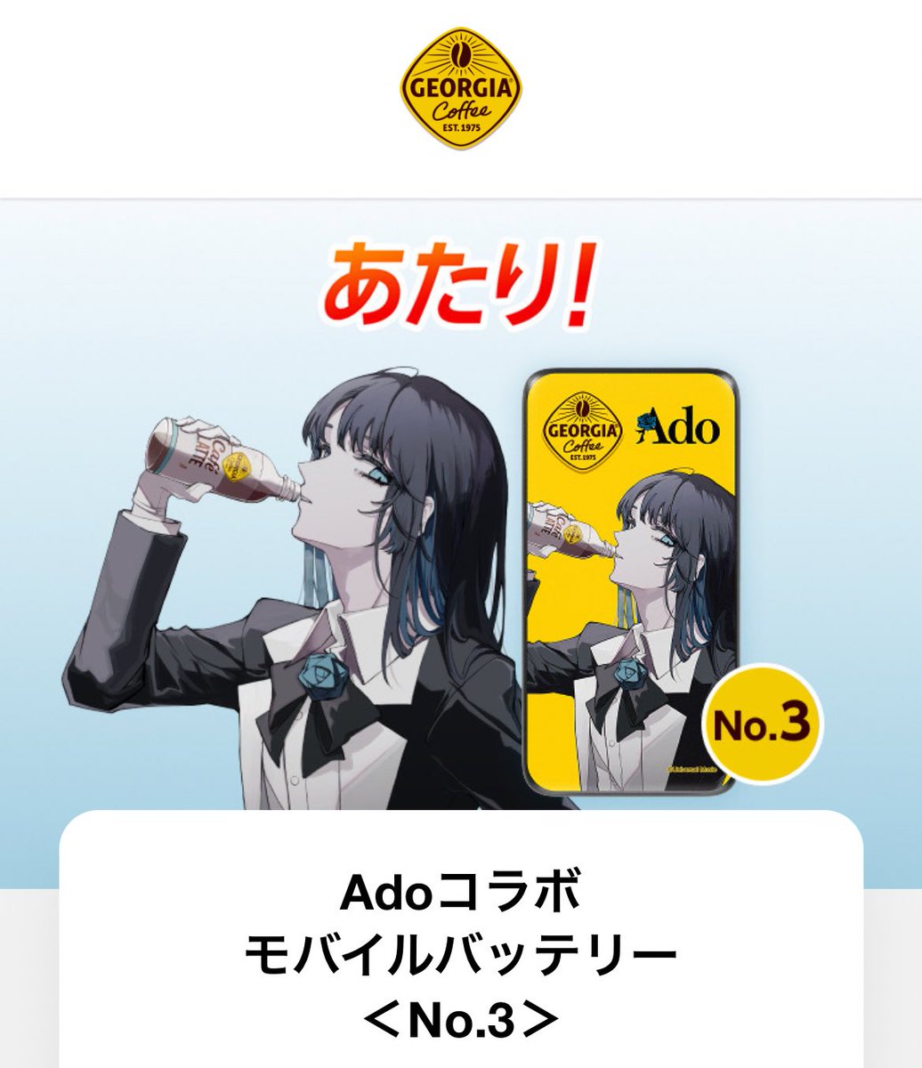 マクドナルド様の #ベーコンポテトパイの春が来た リプライ