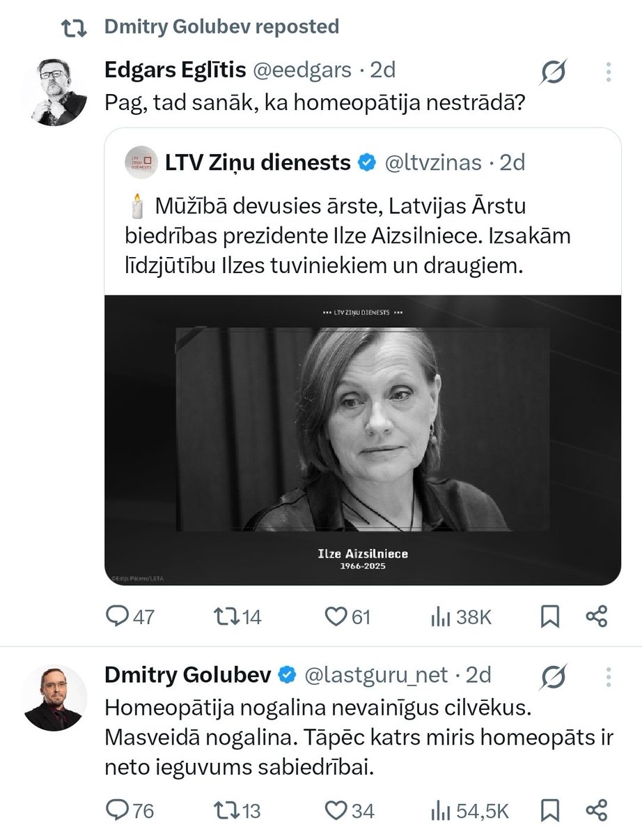 Ne-anonīms ļaunums, cinisms un neiecietība.
Labs, džeki! 👏👏👏 Beidzot kāds uzdrošinās rakstīt šādas lietas, neslēpjoties aiz anonīmiem kontiem.

<a href="/eedgars/">Edgars Eglītis</a> <a href="/lastguru_net/">Dmitry Golubev</a> <a href="/Jauna_Vienotiba/">JAUNĀ VIENOTĪBA</a>