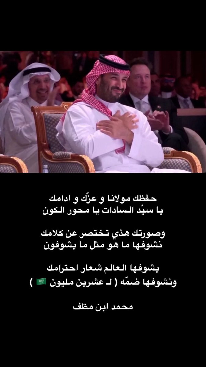 محمد ابن مظف الحارثي tweet media