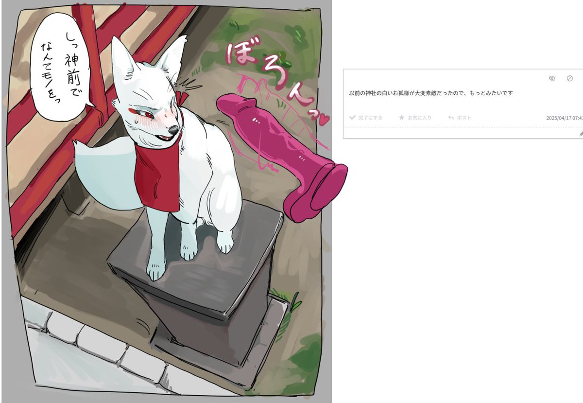 マ❗ (@nyosikou) on Twitter photo 