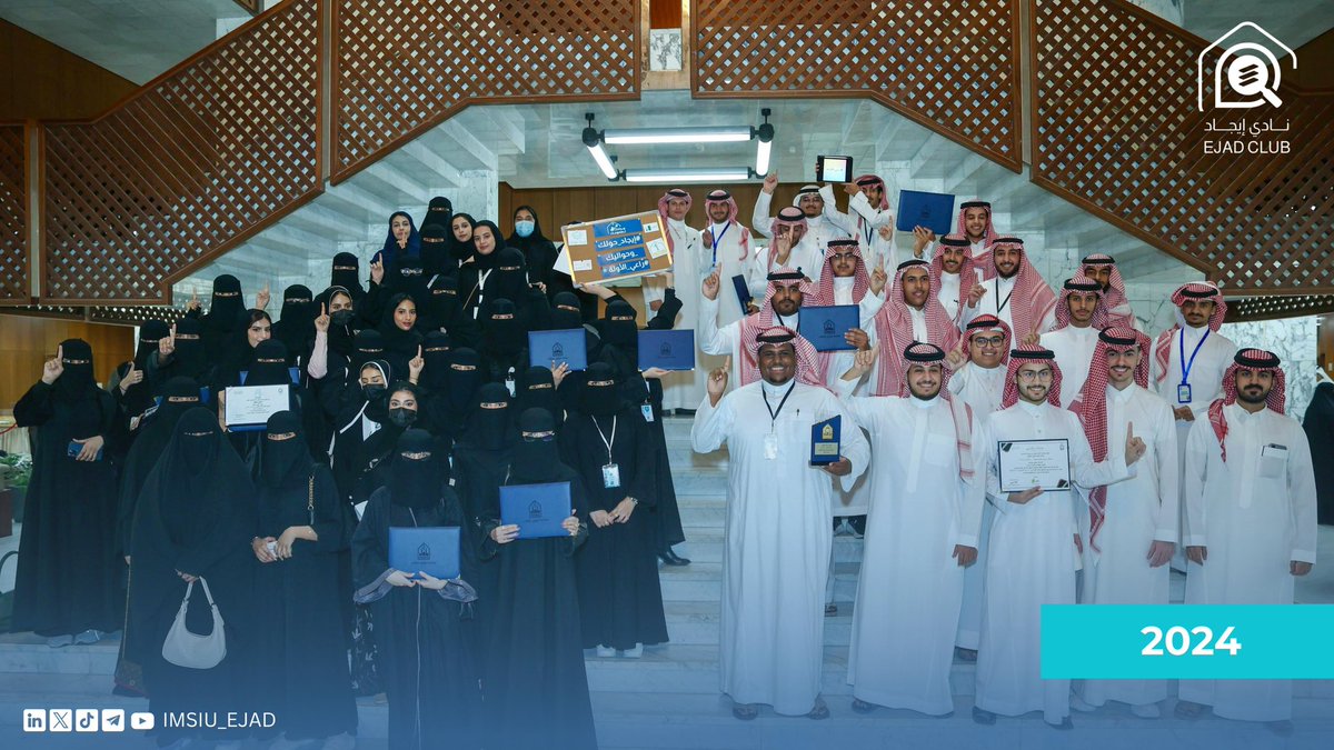 IMSIU_EJAD's tweet photo. •• #إيجاد_الأول_أول_وتالي | 🥇
في إيجاد، نُحقِّق ما نطمح بتكاتُفنا

وبرواية قيمنا وطموح فريقنا؛ الأثر
يحكي عنَّا، ويحـــــــدُث قيمةً!🩵 https://t.co/55TKqh2Fss