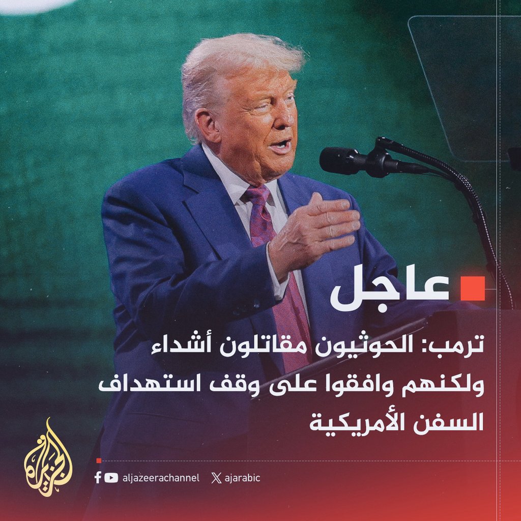 نعم اشداء ولـــــو ما أوقفــت عدوانك 
كنا ضــربناك فــي أجـــواء الــسعودية

وارحبت والنجد نجدك وأهلها اخوانك 
جـــيناتـــهم مثـــل جيناتك يهـــوديــة

صقر اللاحجي