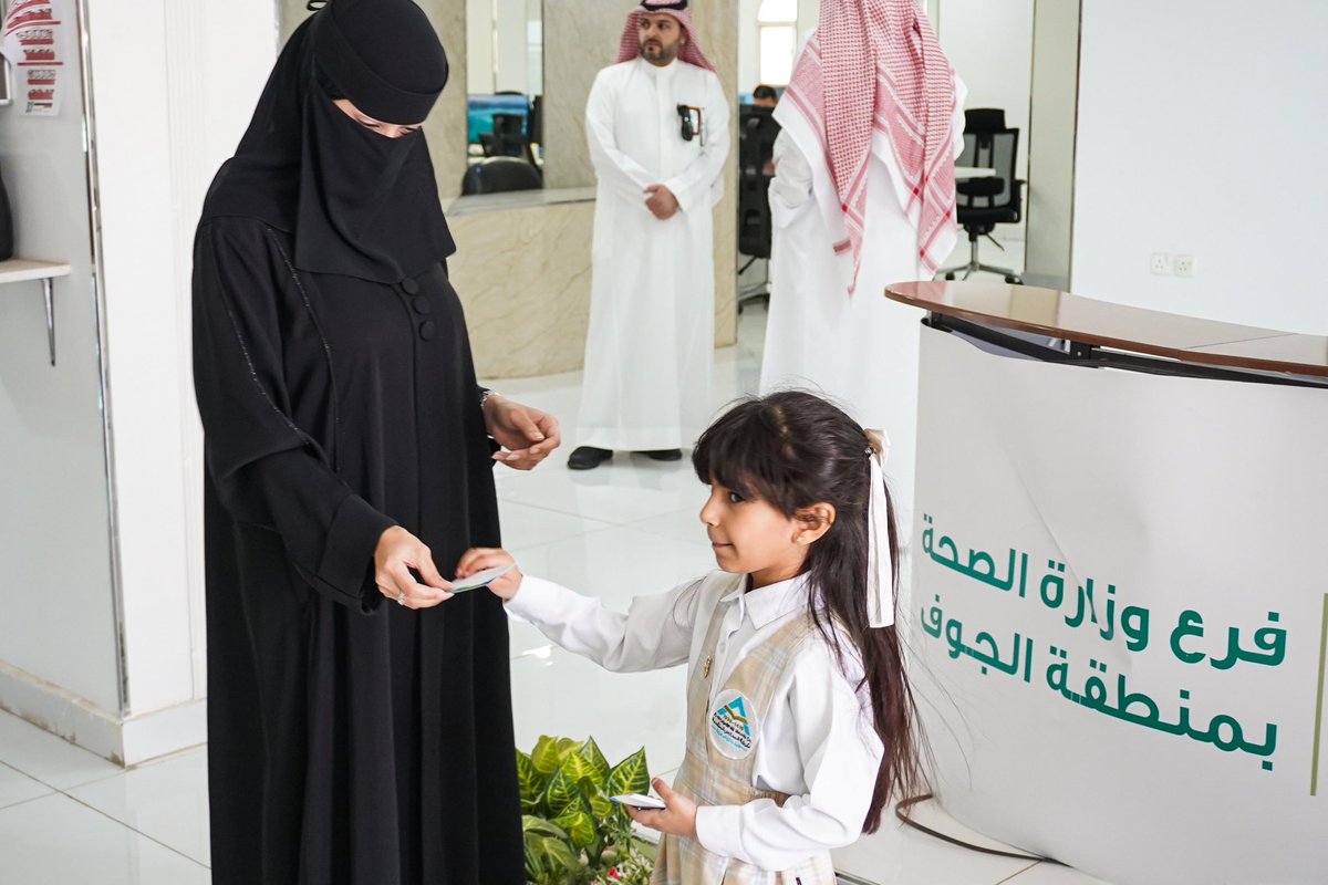 زيارة مدارس <a href="/Aljoufmsc/">مدارس المتقدمة - الجوف</a> #الجوف لفرع وزارة الصحة بالمنطقة بمناسبة #يوم_التمريض_العالمي