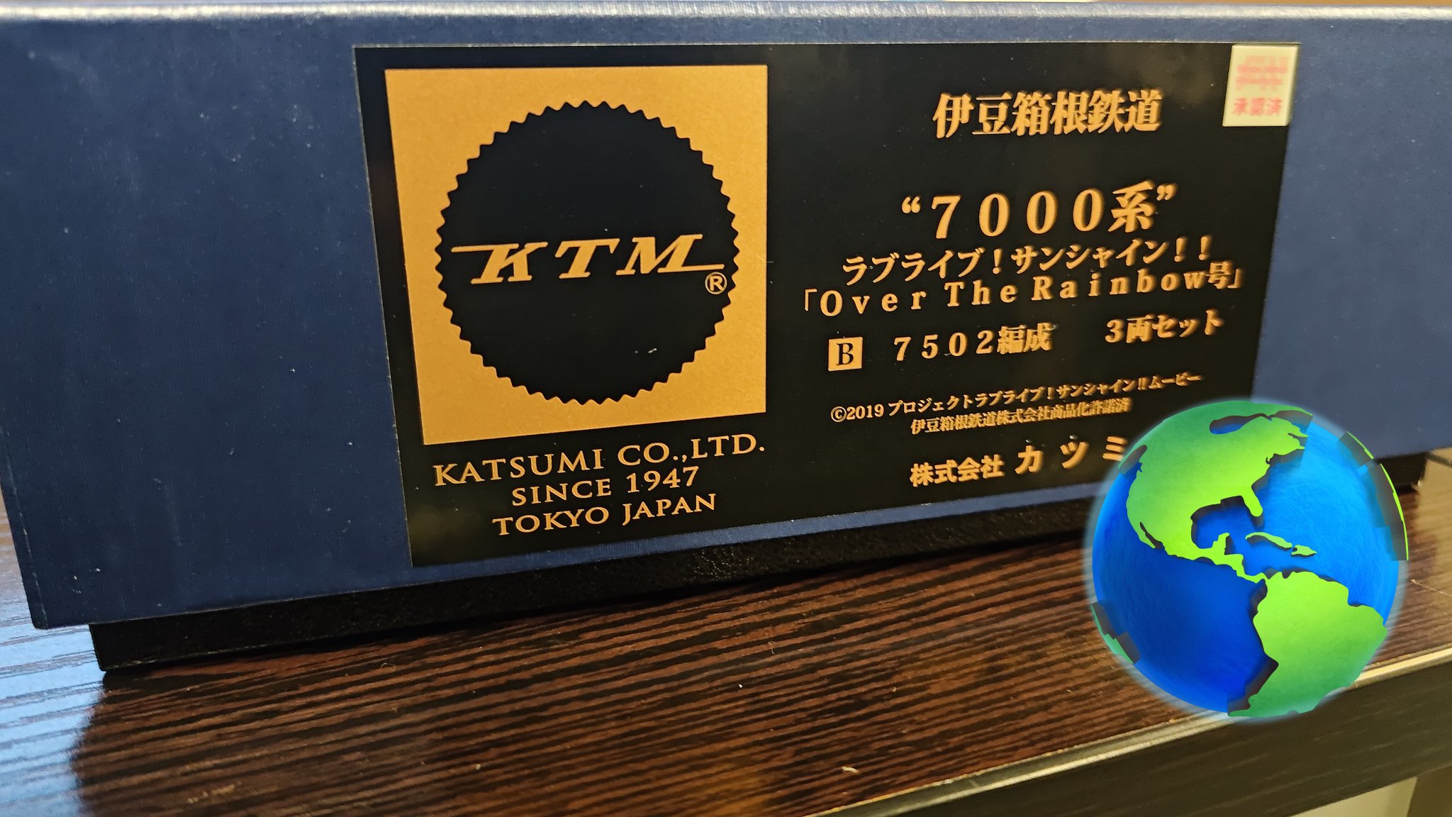 KTM カツミ商店 3灯式信号機と接続ボックス 2セット KTM カツミ