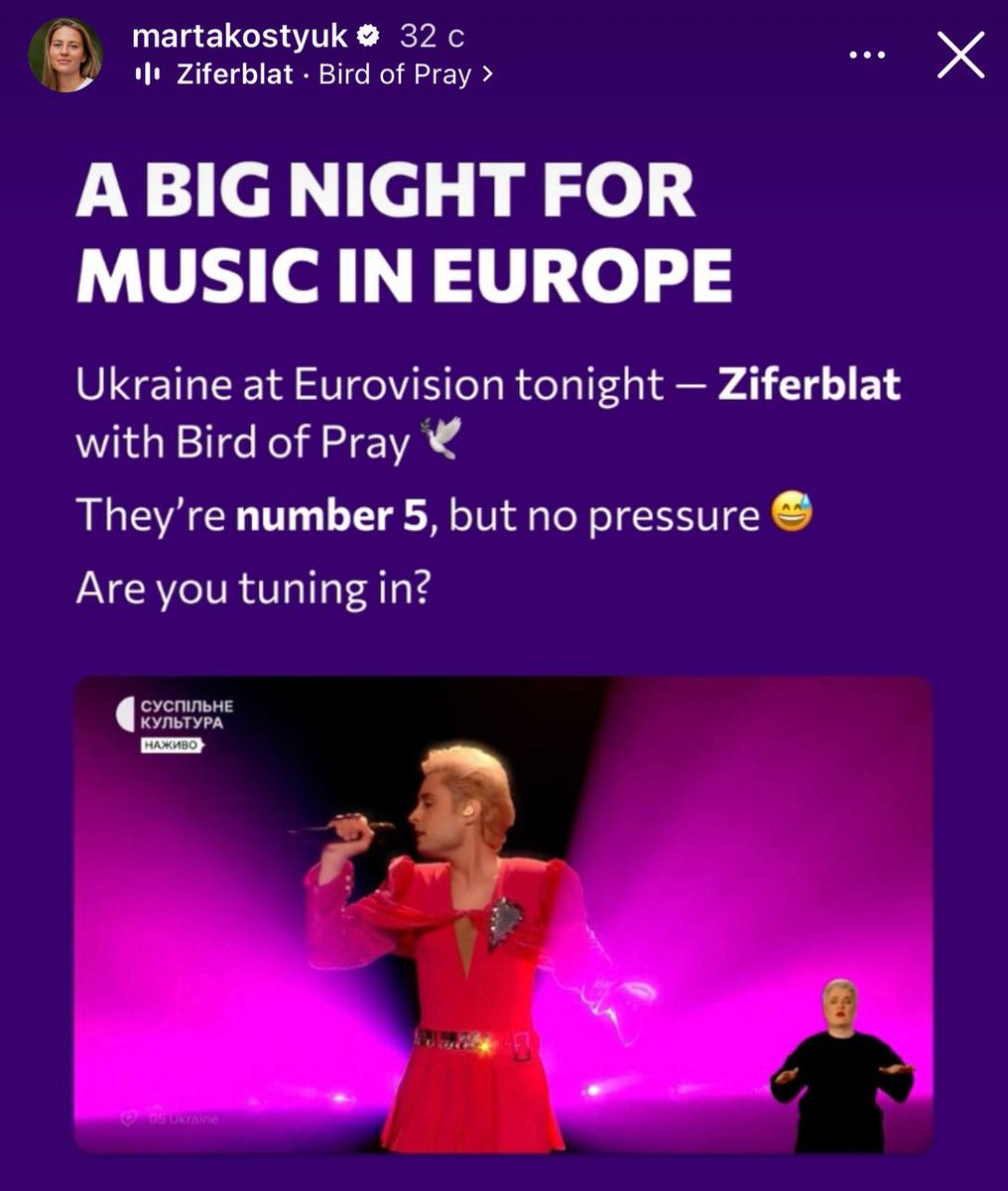 😍 Marta Kostyuk is supporting Ukraine’s Eurovision act this year — the band Ziferblat!