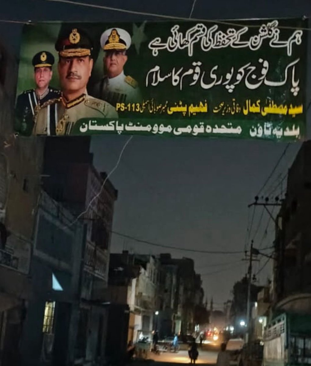officialammad's tweet image. رُکن قومی اسمبلی و وفاقی وزیر صحت سید مصطفیٰ کمال اور رُکن صوبائی اسمبلی فہیم احمد پٹنی بھائی کی جانب سے بلدیہ ٹاؤن کے مختلف مُقامات پر افواج پاکستان سے محبت اور یکجہتی کے بینرز آویزہ کر دیئے گئے۔۔۔ 
@KamalMQM @FaheemAhmedmqmp 
#PakistanArmy #PakistanZindabad #PakistanArmedForces…