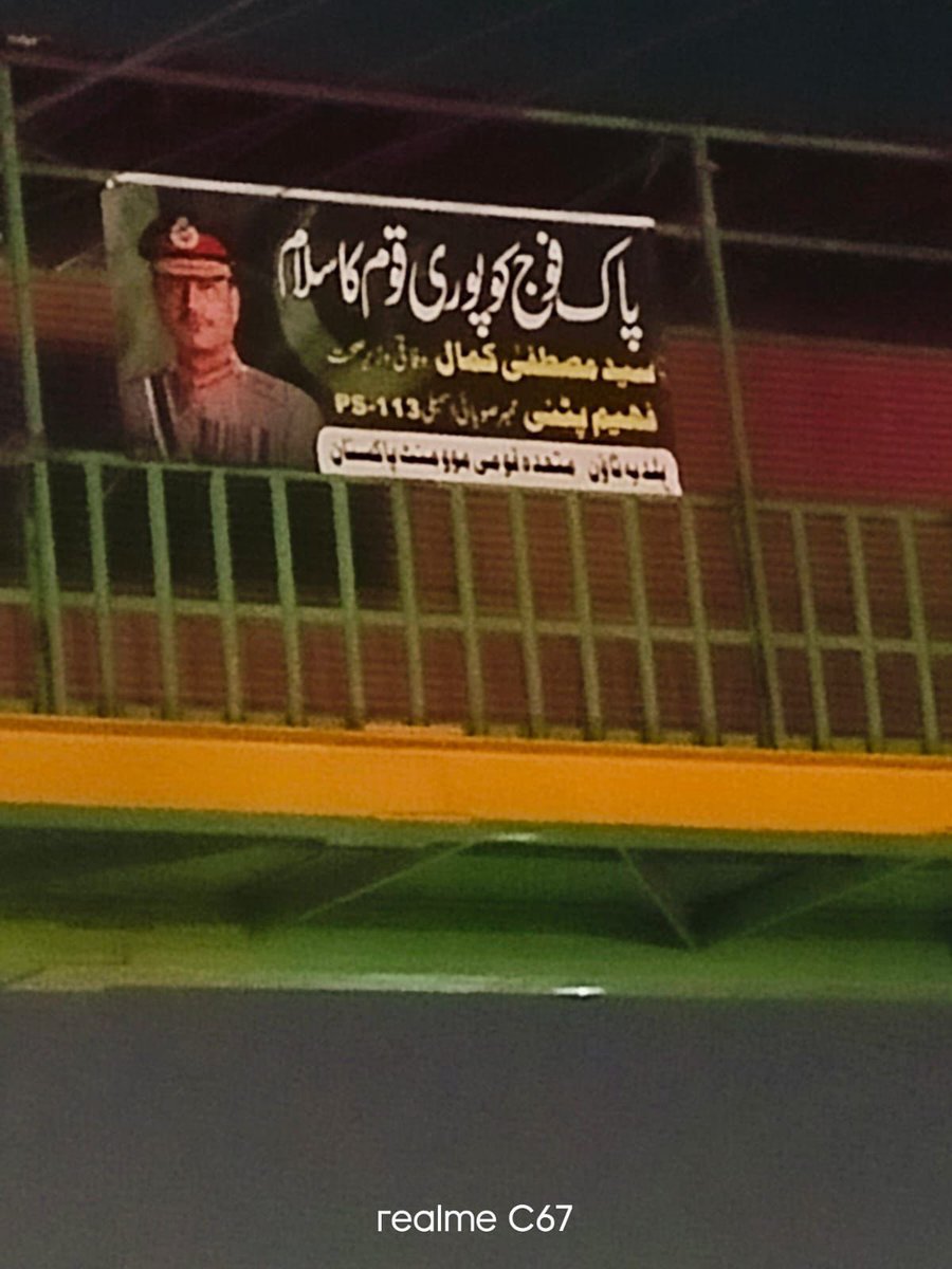 officialammad's tweet image. رُکن قومی اسمبلی و وفاقی وزیر صحت سید مصطفیٰ کمال اور رُکن صوبائی اسمبلی فہیم احمد پٹنی بھائی کی جانب سے بلدیہ ٹاؤن کے مختلف مُقامات پر افواج پاکستان سے محبت اور یکجہتی کے بینرز آویزہ کر دیئے گئے۔۔۔ 
@KamalMQM @FaheemAhmedmqmp 
#PakistanArmy #PakistanZindabad #PakistanArmedForces…