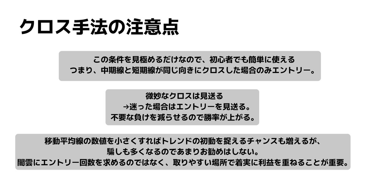 FxTraderKoki's tweet photo. https://t.co/RaNZfMWcBX
